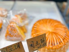 国王饼-Sunflour(来福士店)