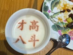 -春满园·邯郸菜发祥地(滏东店)