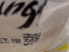 -真功夫(大德路店)