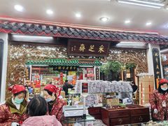 -采芝斋评弹茶馆(观前街店)