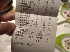 -好食上(喜盈门.范城店)