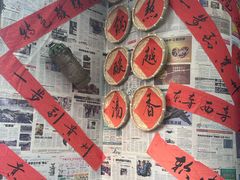 -钱摊摊安顺夺夺粉火锅(宏大广场店)