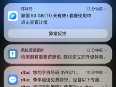 -曼谷素万那普国际机场