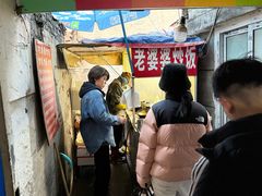 -老婆婆炒饭(小白楼1902欧式风情街店)