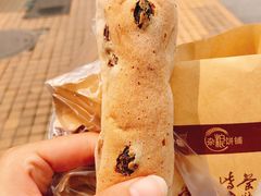 -郭阿姨月亮馍