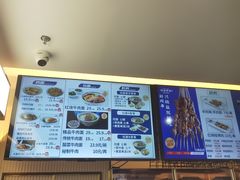 -丝路伊兰·兰州牛肉面(牛街总店)