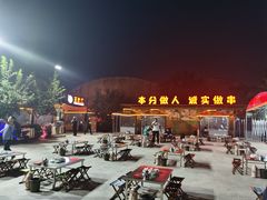 -泰山王老三串店(光彩店)