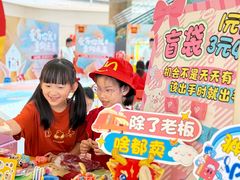 -麦当劳(天塔道店)