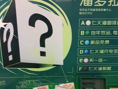 -仁义涵西餐·咖啡(中华巴洛克店)