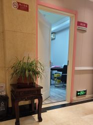 -北京俪婴妇产医院(朝阳大悦城店)