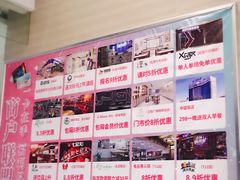 -幸福蓝海国际影城(崇安寺T12店)