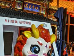 -后海公园