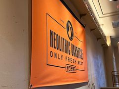 -新石器烤肉(虹悦城店)