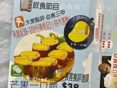 -陈根记大牌档