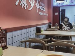 大堂-无名缘米粉(步行街店)