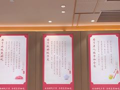-喜家德虾仁水饺(浦东山姆店)