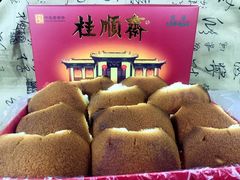 -芦庄子桂顺斋(和平路总店)