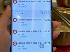 -和幸(温江新光天地店)