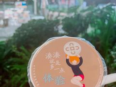 -奈雪的茶(新天地广场PRO店)