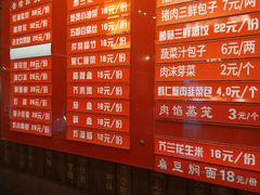 菜单-天兴居(鲜鱼口街店)