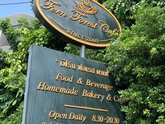 -Fern Forest Cafe