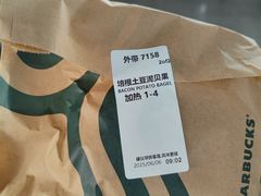 -星巴克(北京西站5号候车室)