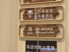 -满纷轰趴·城市团建聚会(前海店)