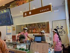-CHAO'S艾炒酸奶·冰糖葫芦(兰州中心店)