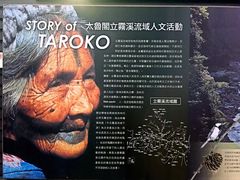 -太鲁阁公园
