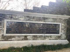-小南山公园