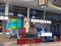 -遇东北林区铁锅炖(南开店)