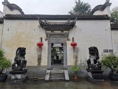 -徽商大宅院
