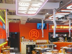 -南浦洞烤肉·新世界版(奥体店)