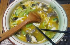 Mixed Mushroom Udon Soup