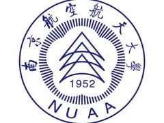-南京航空航天大学(明故宫校区)
