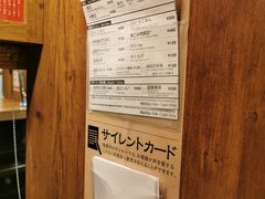 -一兰拉面(新宿中央东口店)