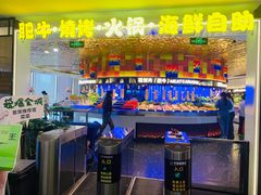 -千家粗粮王(MOMOPARK店)