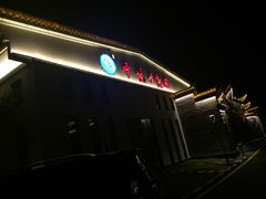 门面-云境生态园(红谷滩店)