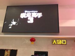 -嘉华国际影城(学清路店)