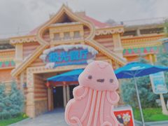 -海昌极光餐厅