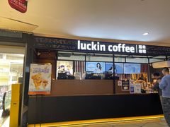 -瑞幸咖啡(第一城店)