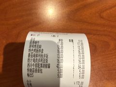 -萨莉亚意式餐厅(南京环亚凯瑟琳广场店)