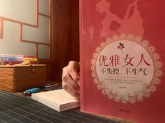 -碧露轩·大益茶体验馆(镇江路店)