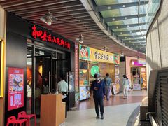 -当家水煎包·牛肉汤(浦江店)