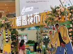 -皇城恒隆广场