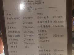 -野路甜点铺(松柏路店)