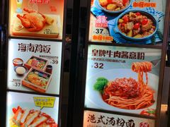-大家乐(惠州华贸店)