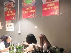 大堂-范贤光鸡公煲(平乐园总店)