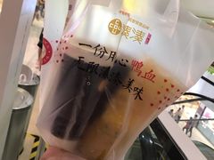 -湊湊火锅·茶憩(东城万达店)