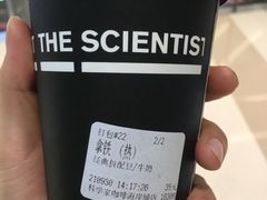 -科学家咖啡(海岸城店)